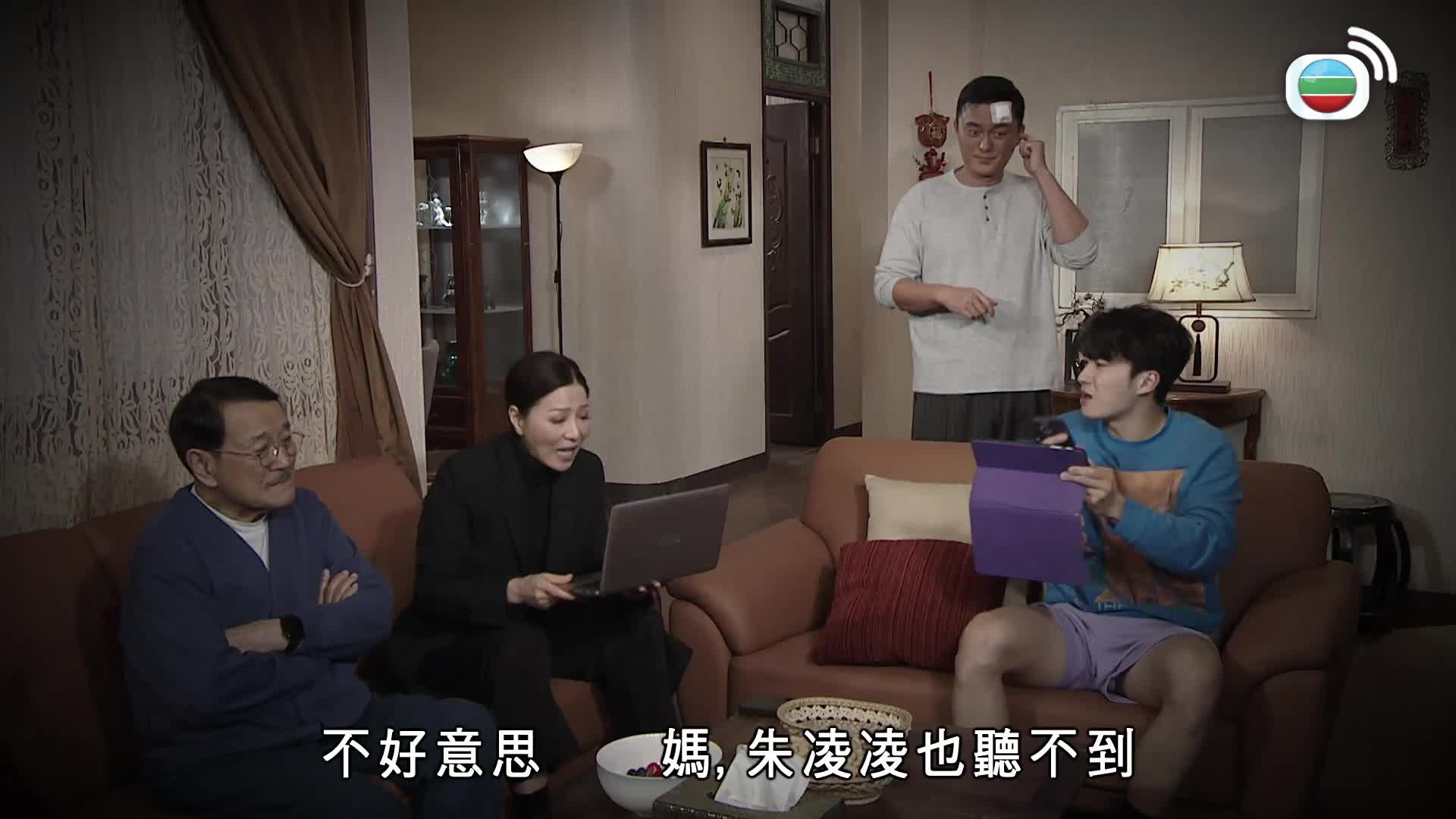 愛．回家之開心速遞 (25)-Lo And Behold (25)