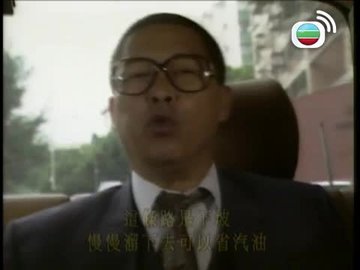 Tập 3