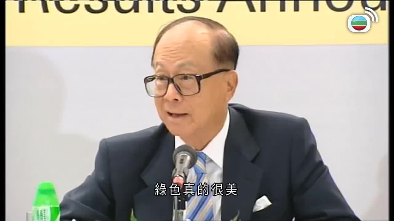 Tập 14