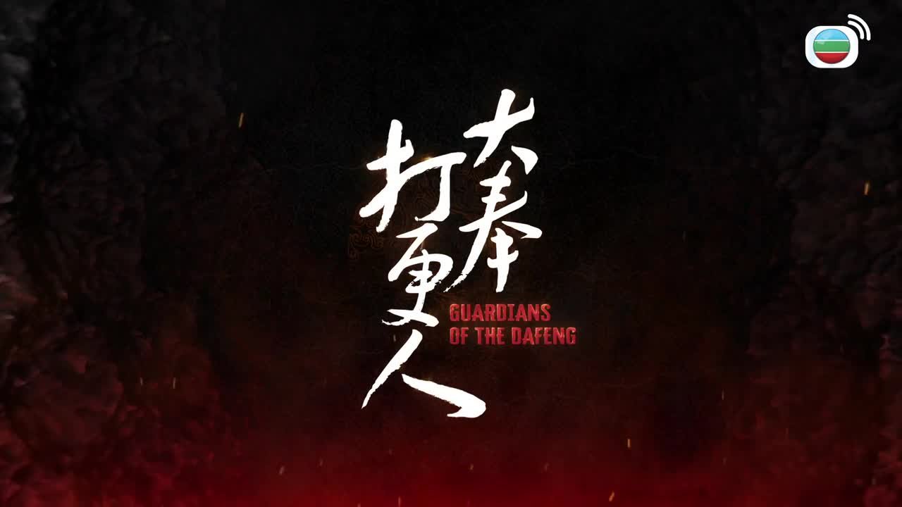 第19集