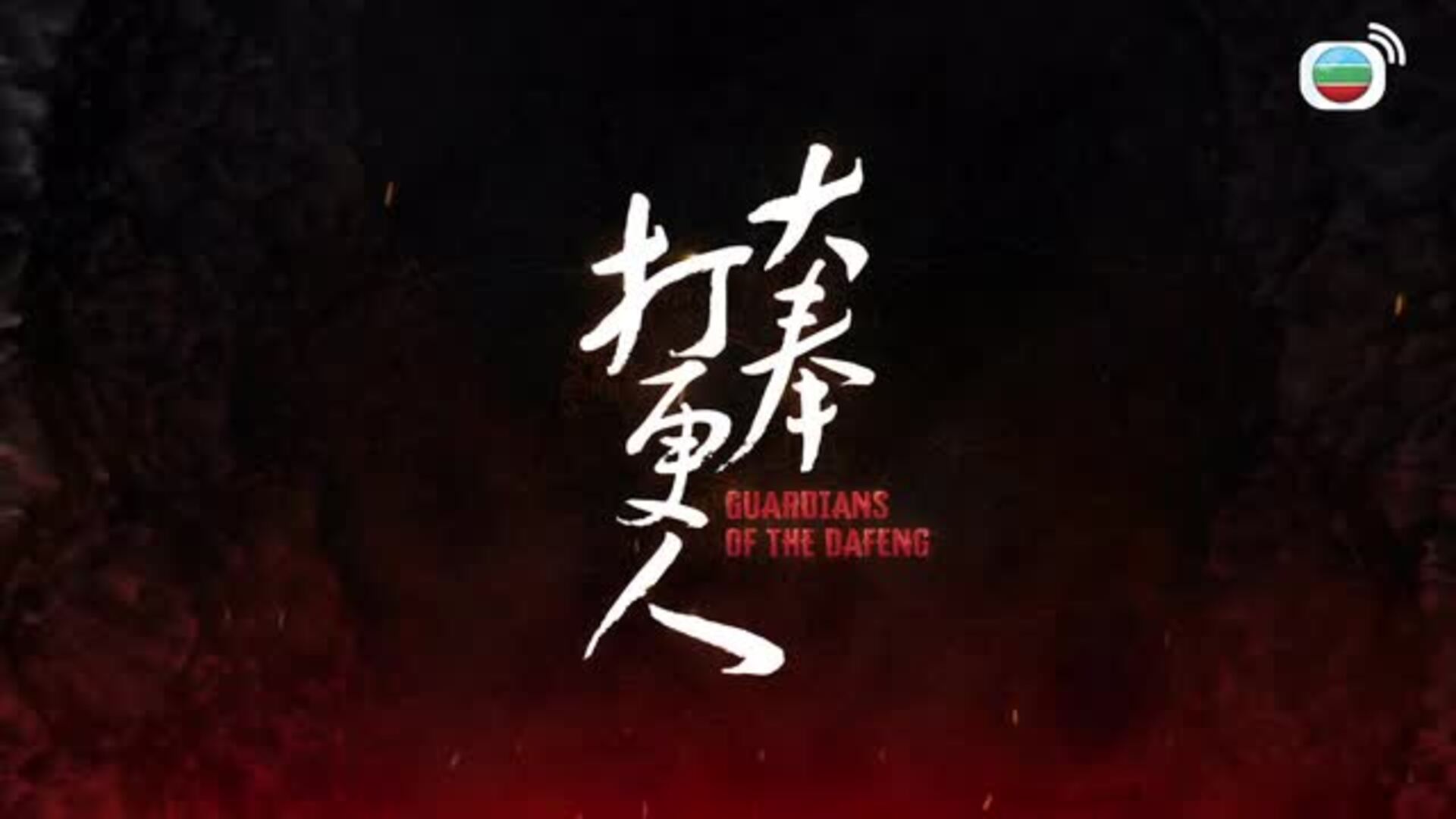 我瞞結婚了-Married But Available