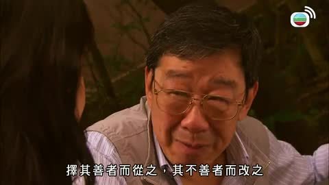 tập 20