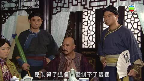 tập 08