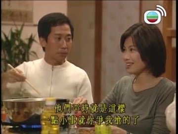 Tập 16