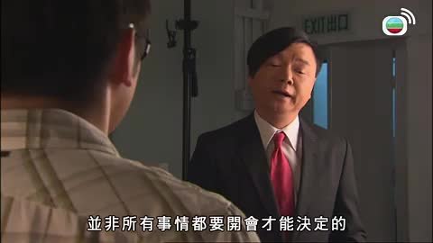 Tập 12
