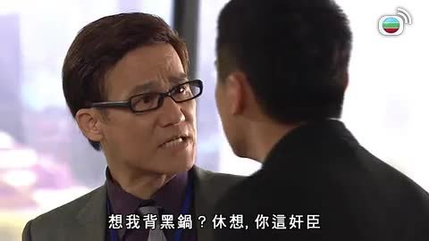 Tập 14
