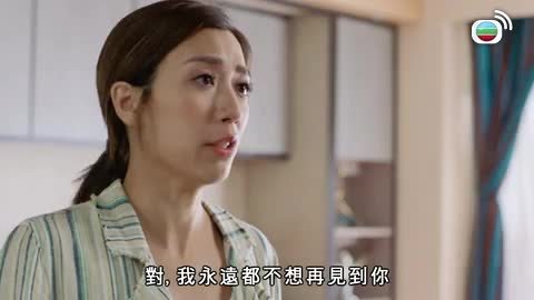 Tập 16