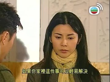 Tập 17