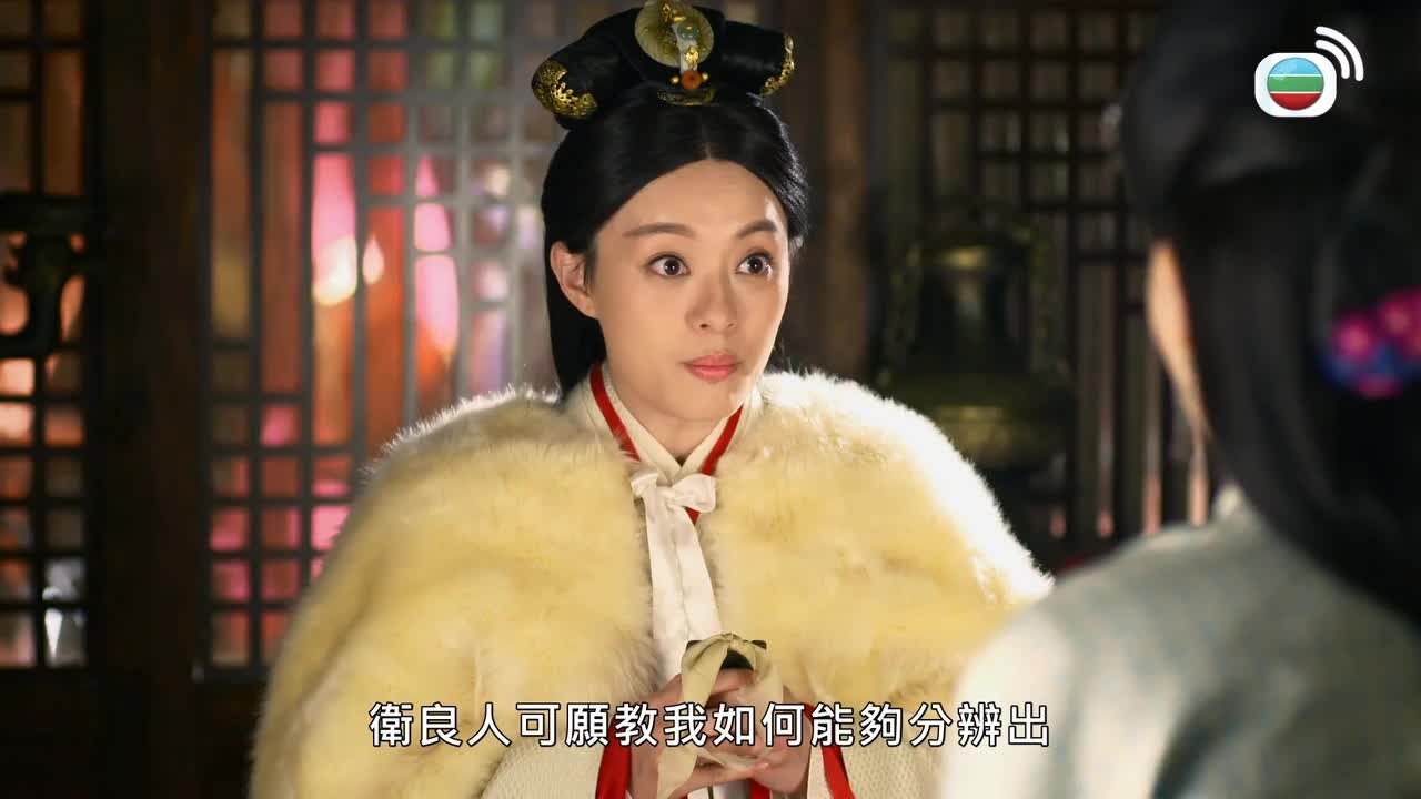 Tập 20