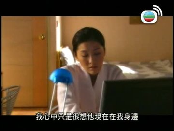 tập 15