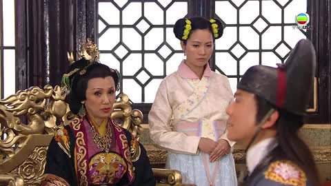 tập 17