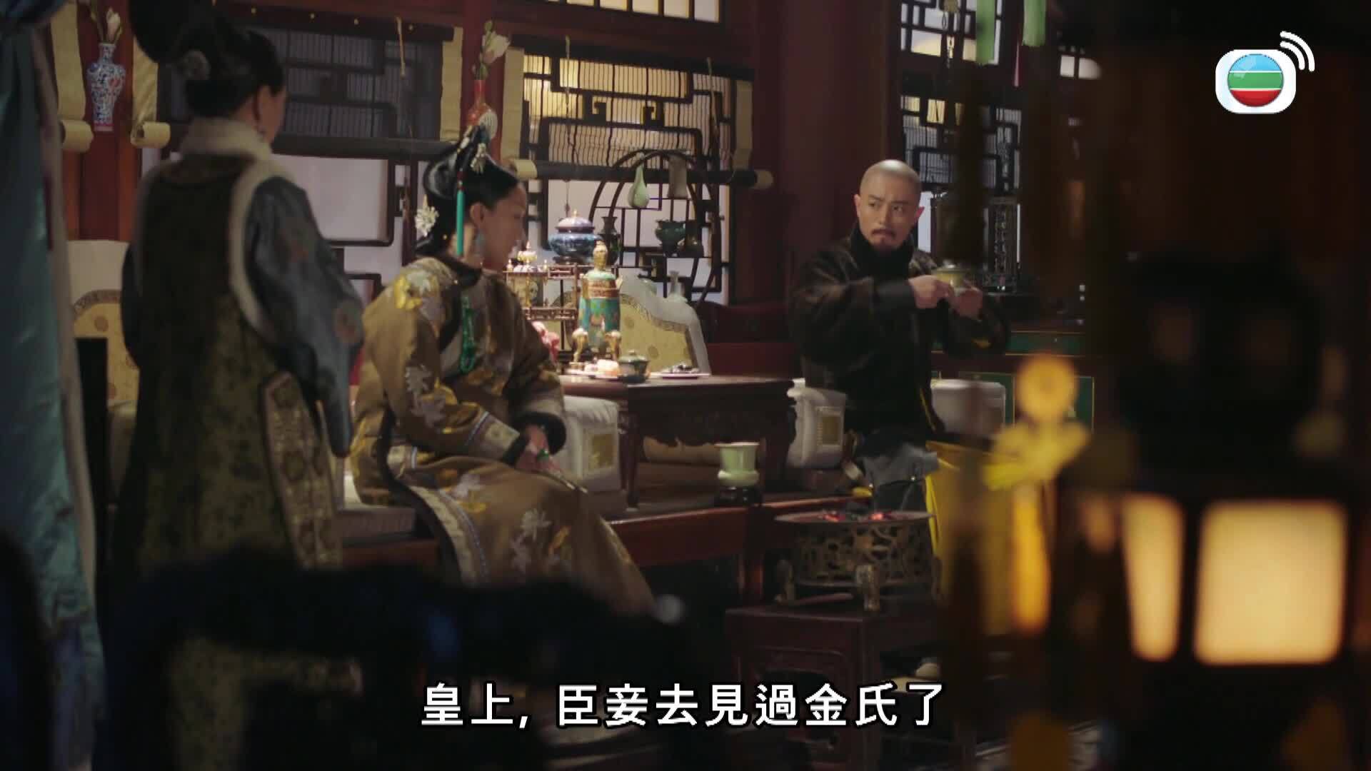 如懿傳 (粵語版)-Ruyi's Royal Love In The Palace