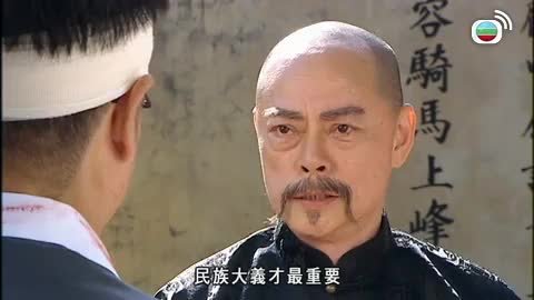 Tập 08
