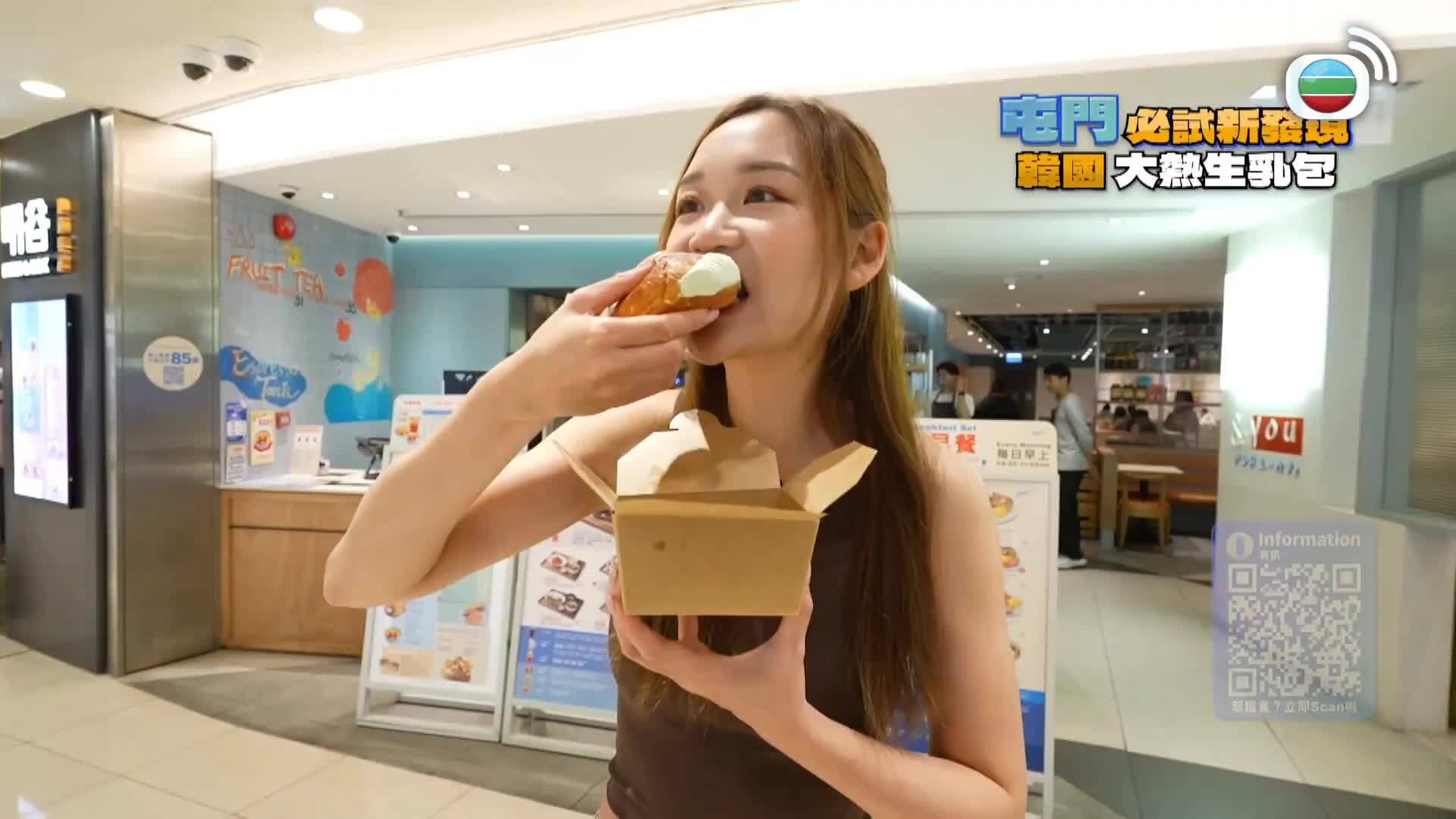 美食新聞報道-Gourmet Express