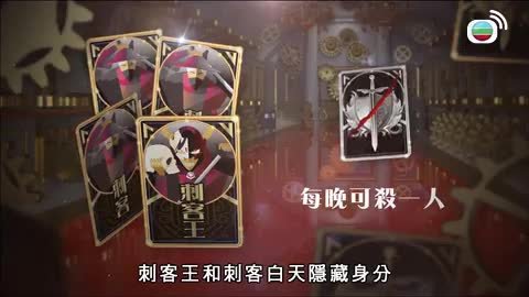 Tập 18