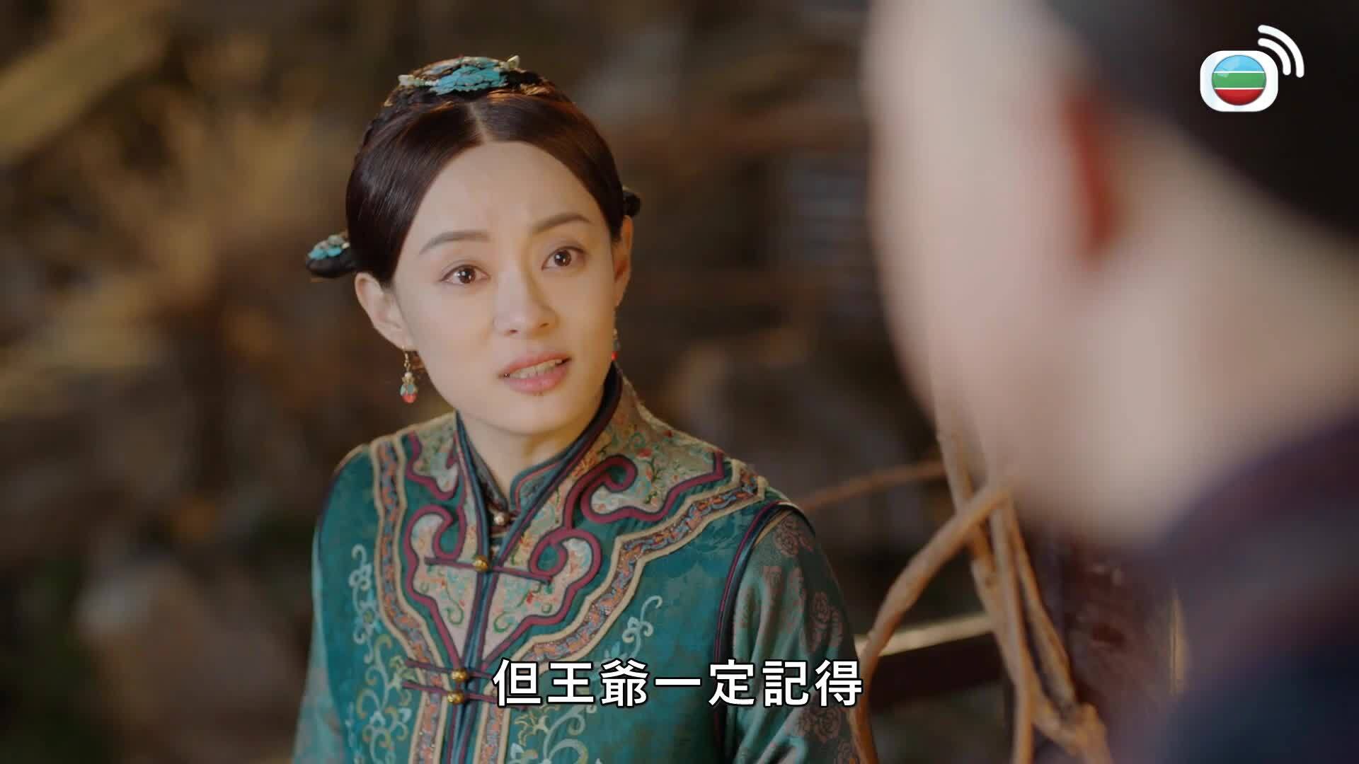 那年花開月正圓 (國語原音)-Nothing Gold Can Stay