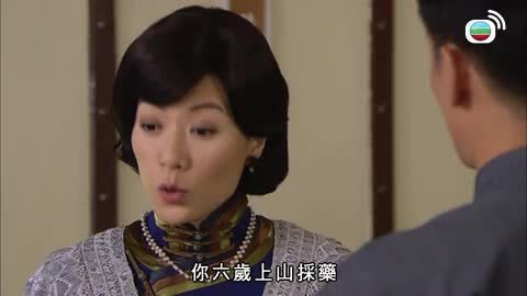 Tập 18