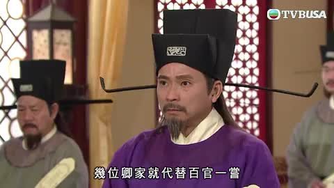Tập 30