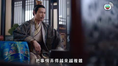 Tập 12