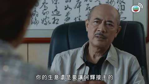 Tập 01