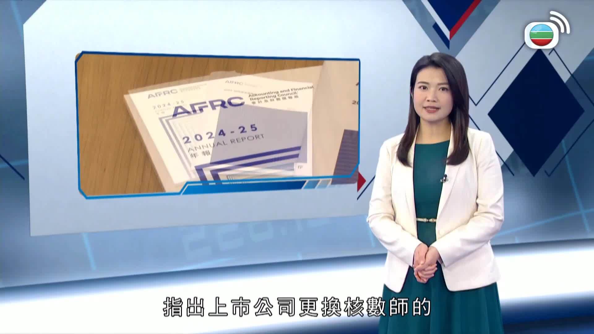 財經透視-Finance Magazine