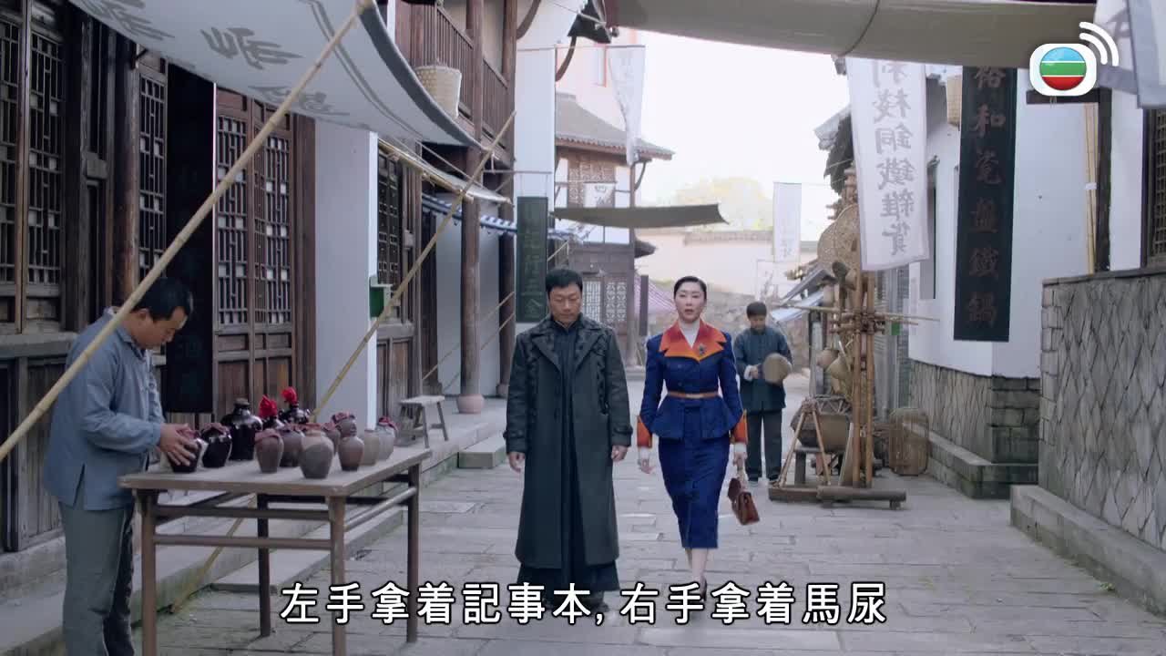 Tập 25