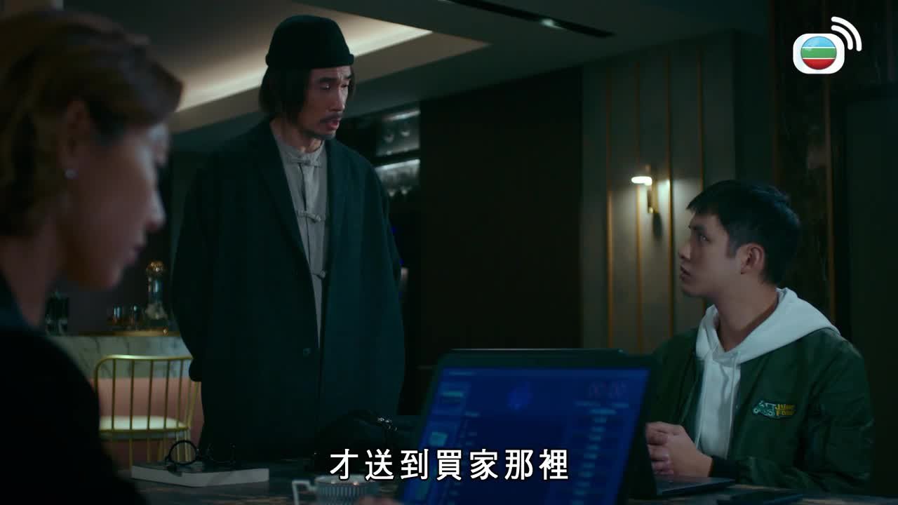 Tập 11