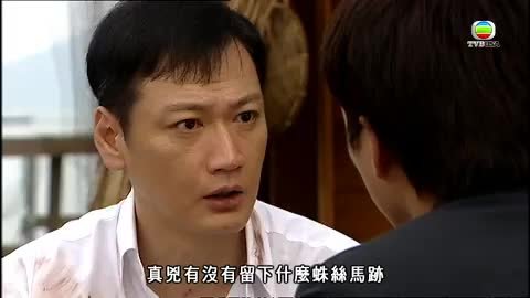 Episode 16