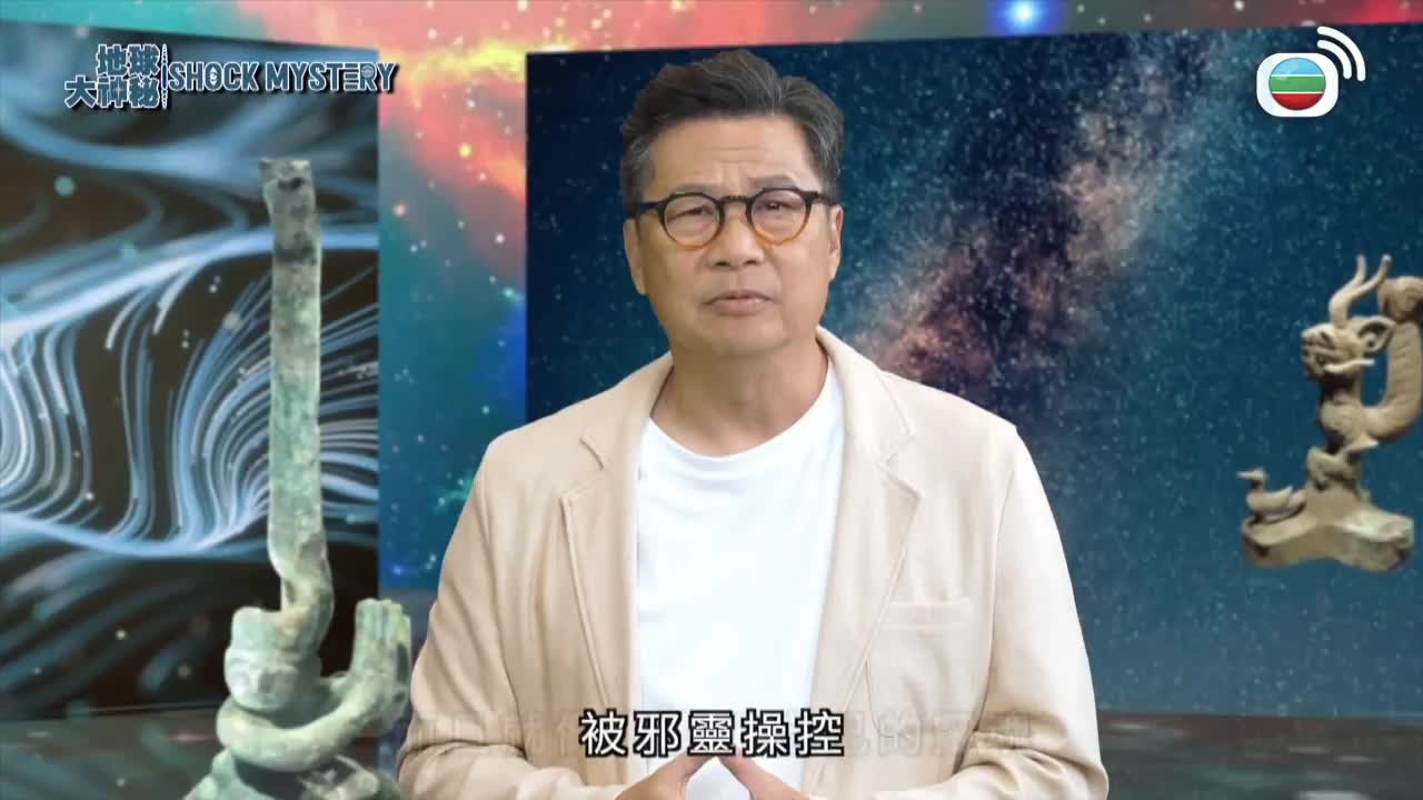Tập 25