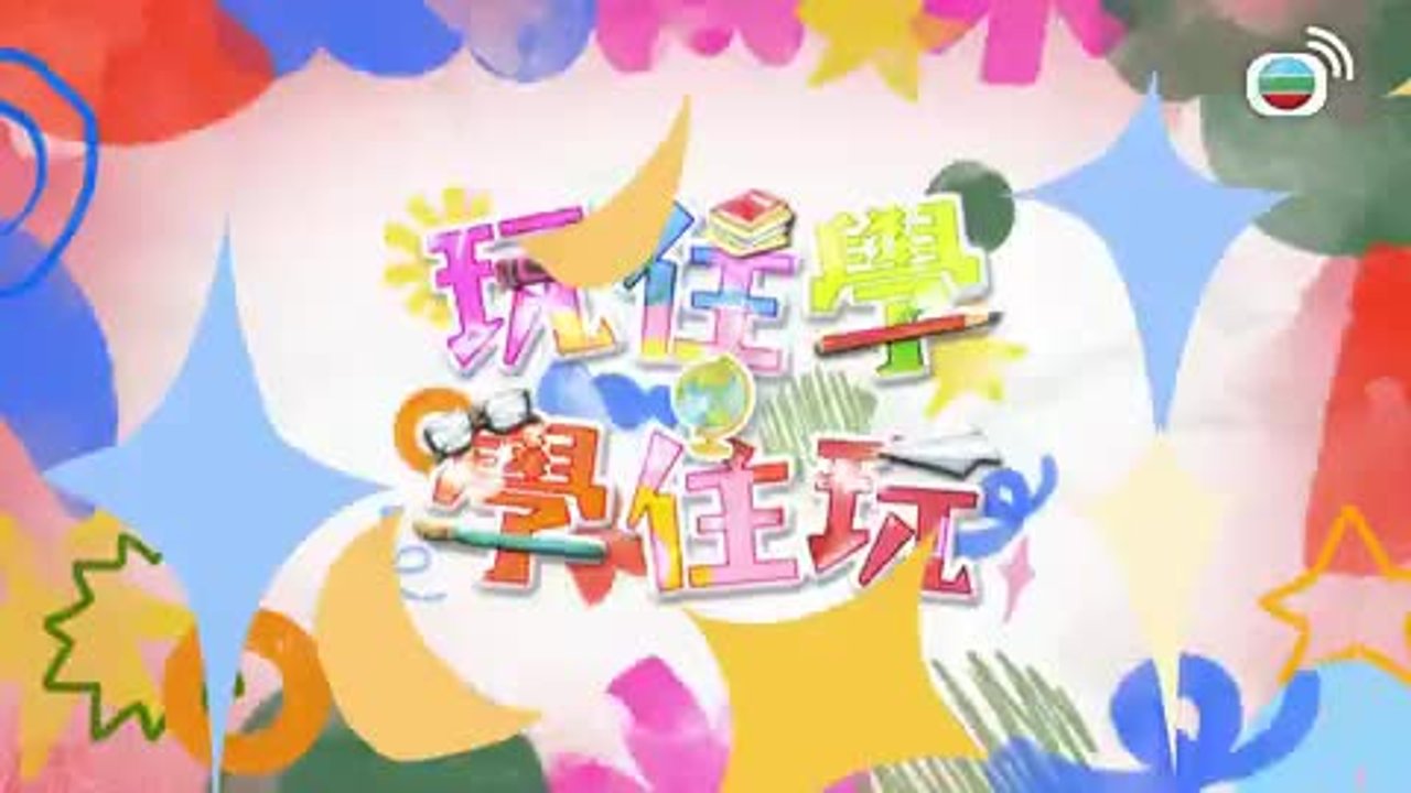 第11集