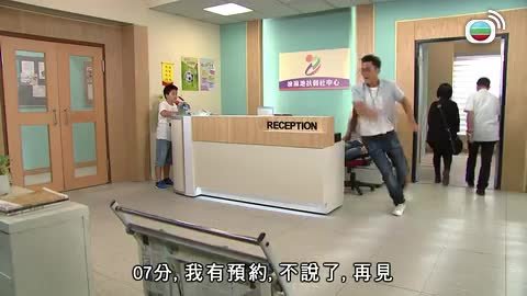 Tập 23