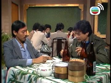 Tập 17