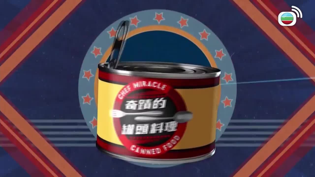 Tập 3