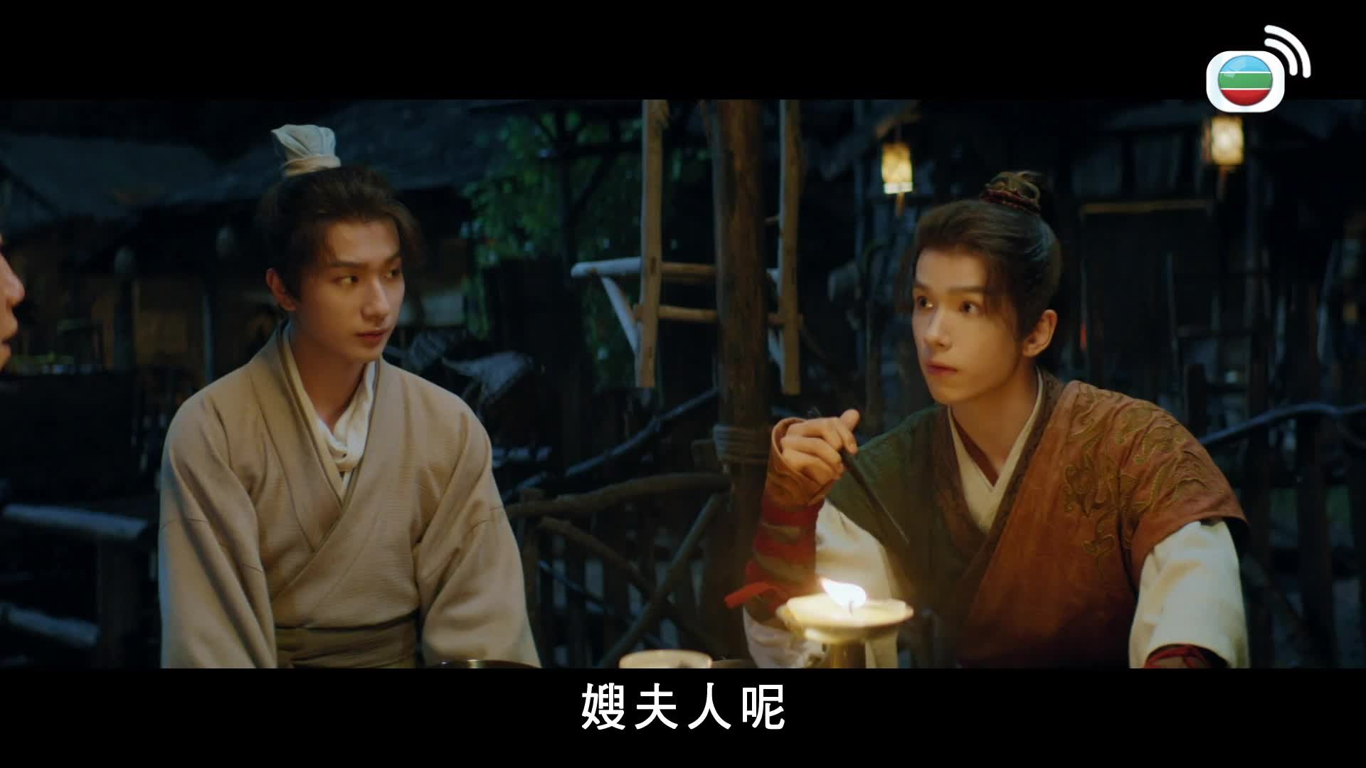 天書黎明-Treasure At Dawn