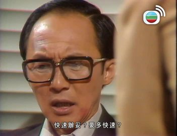 Tập 32