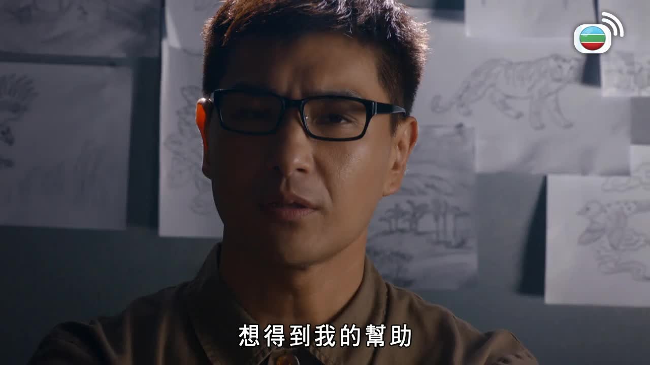 Tập 17