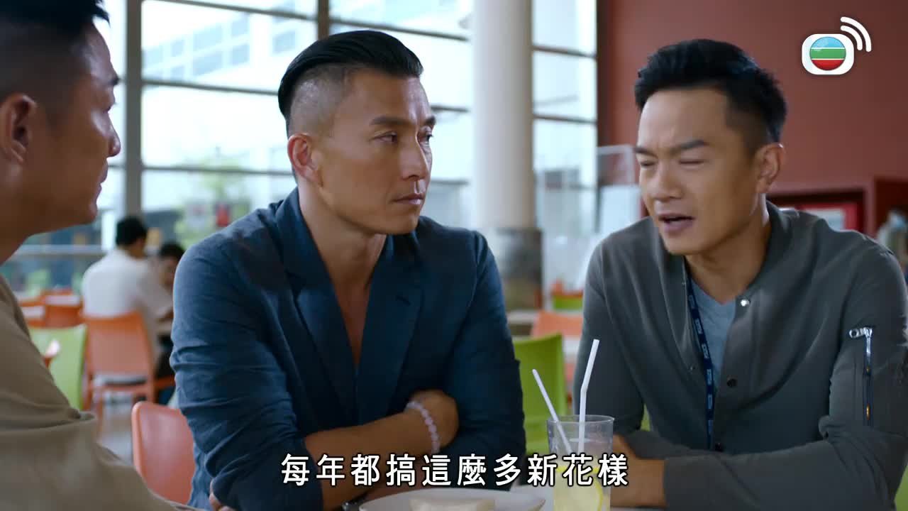Tập 11