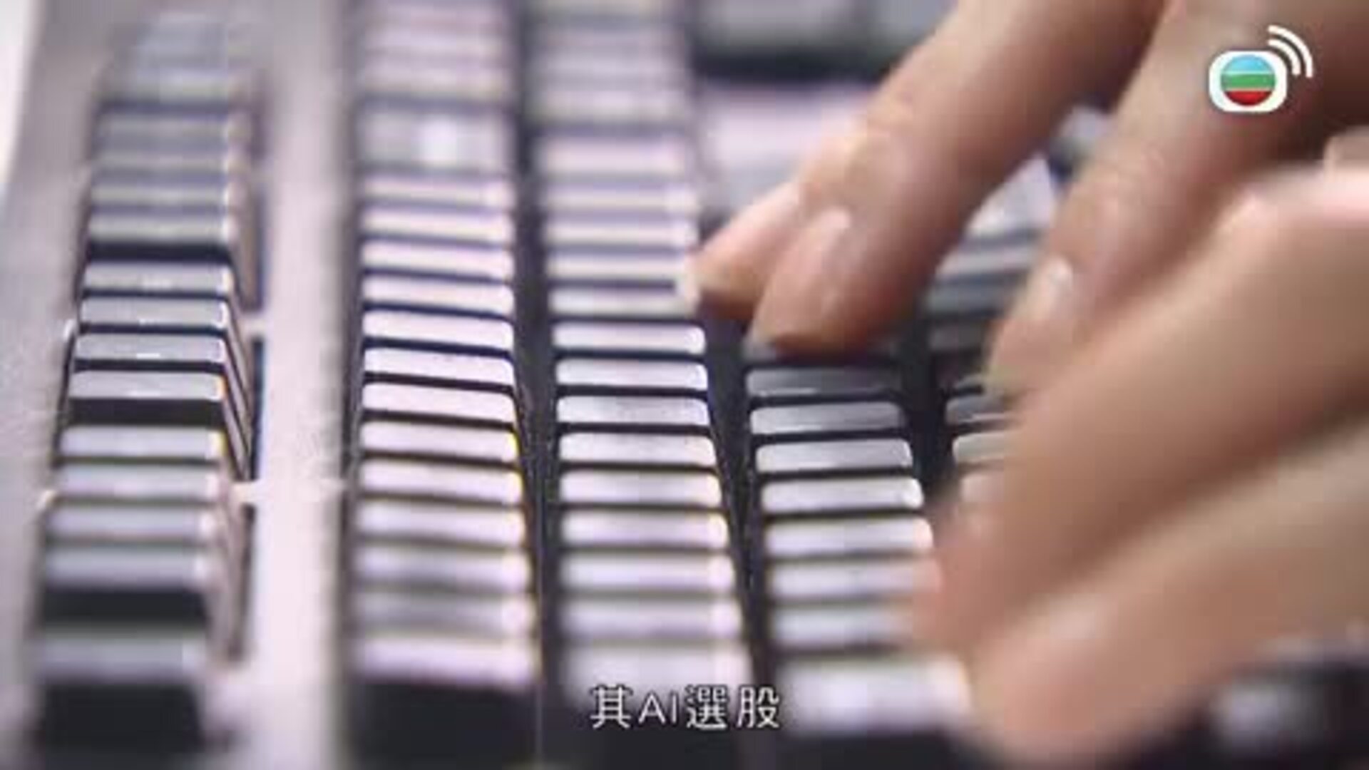 財經透視-Finance Magazine