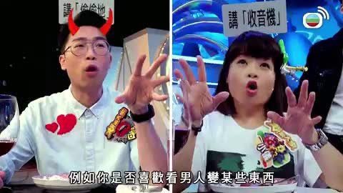 Tập 16