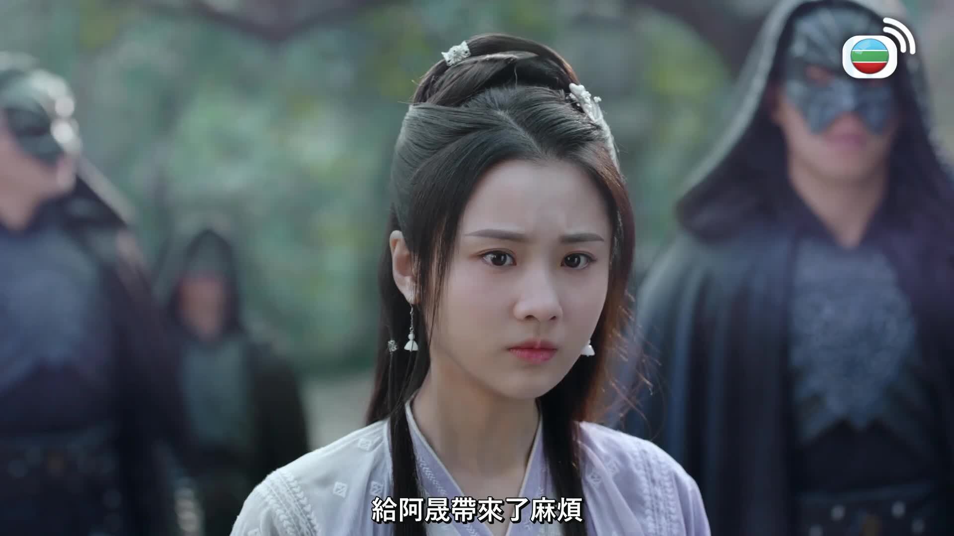 有翡 (國語原音)-Legend Of Fei