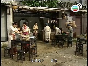 tập 112