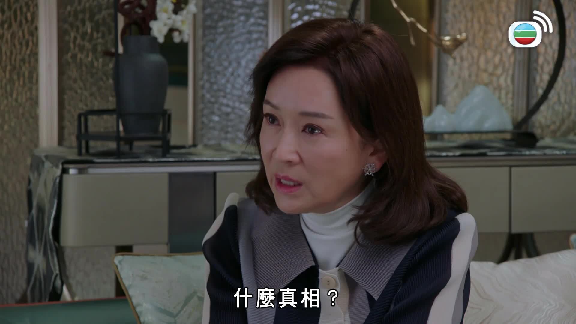 Rừng Vàng-金式森林