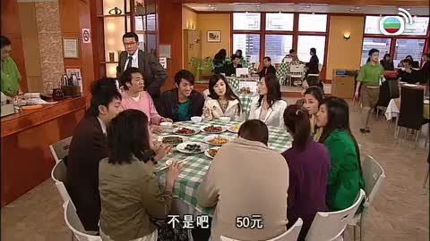 Tập 213