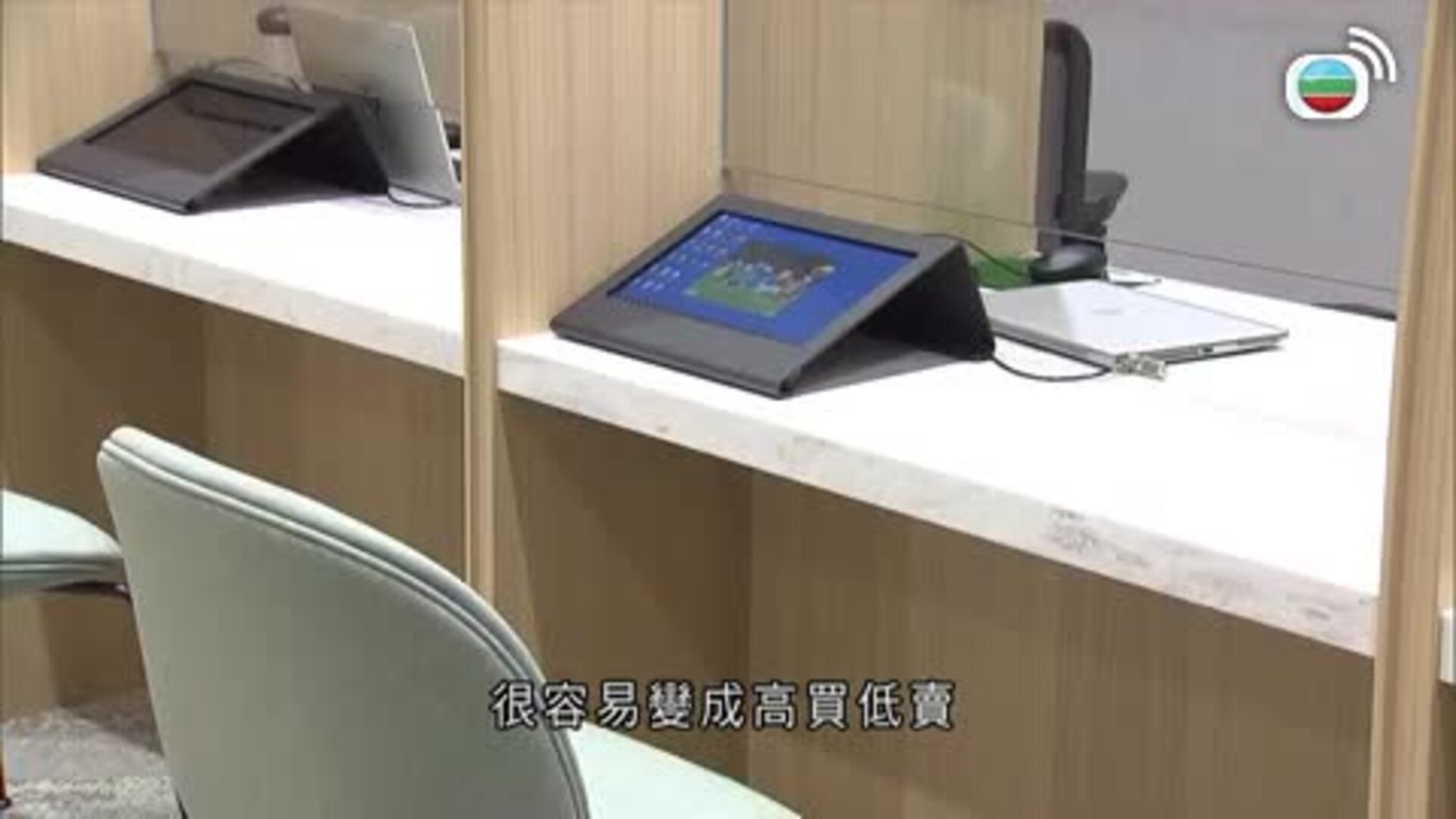 香港早晨-Good Morning Hong Kong