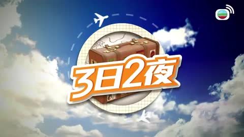 Episode 23