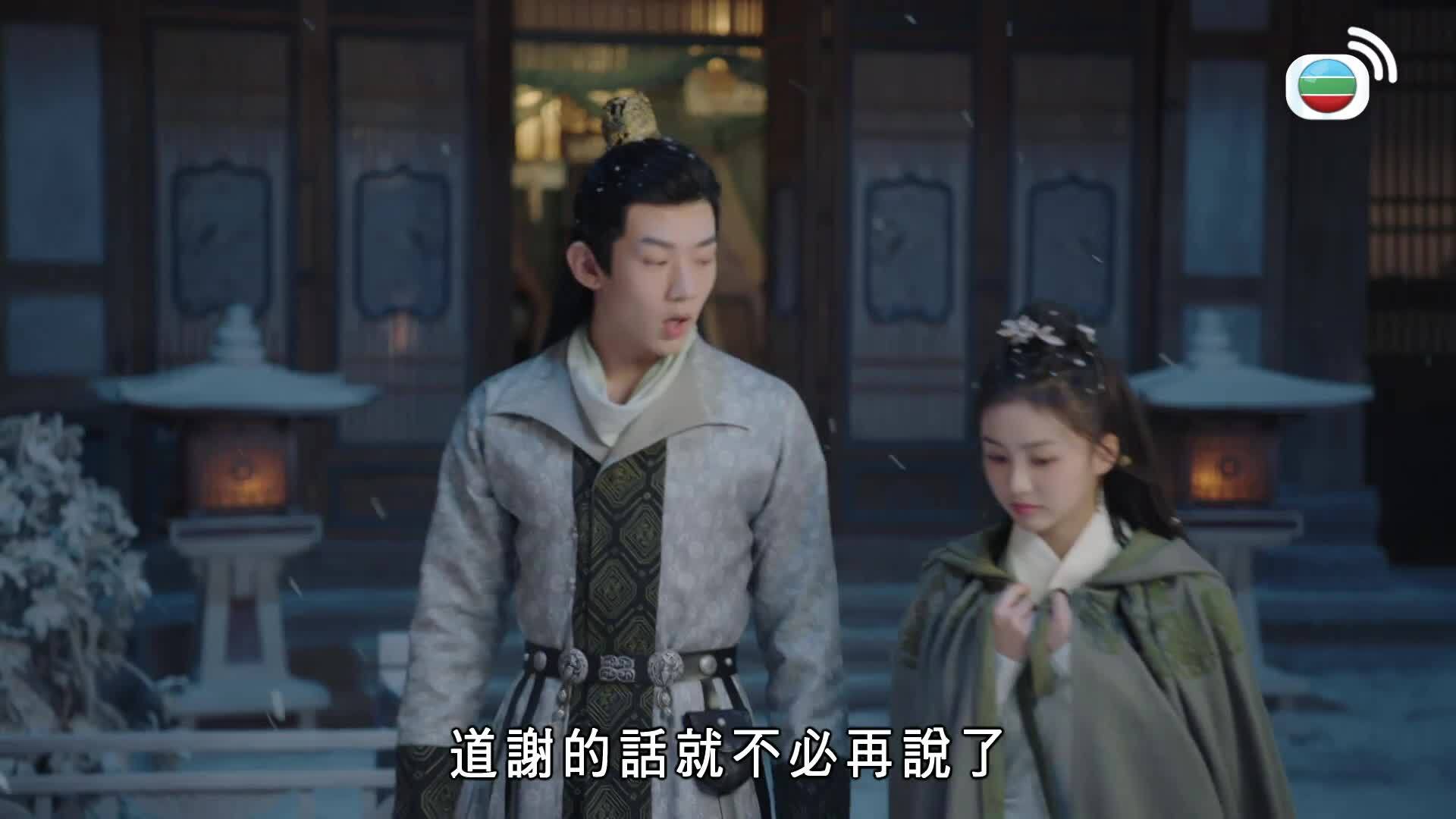拂玉鞍 (粵語版)-The Unexpected Marriage