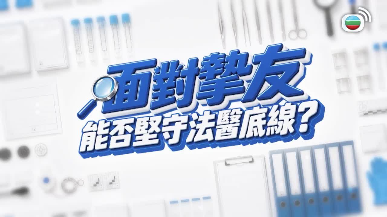 Episode 1