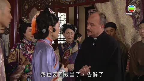 tập 17