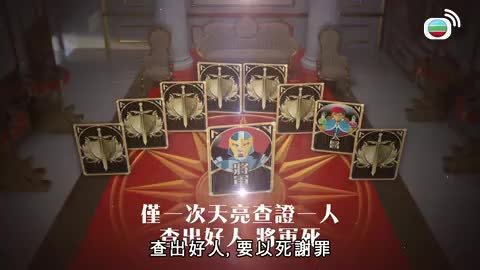 Tập 12