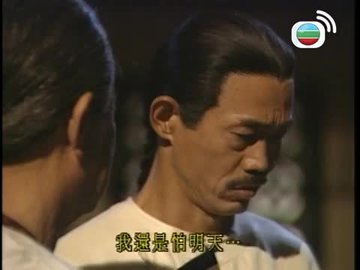 Tập 2